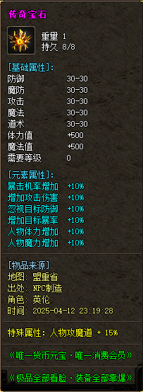 1744992623501349.bmp 9.BMP