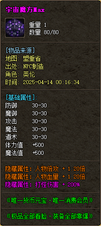 1744992623574096.bmp 10.BMP