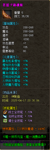 1744992623906252.bmp 12.BMP