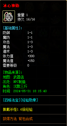 1744993103417160.png 01.png