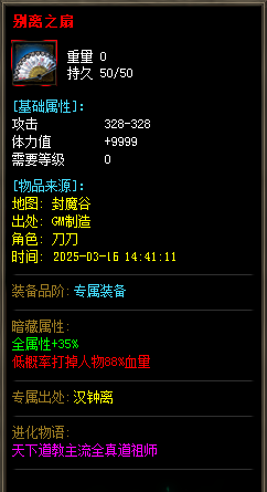 1744993620410433.bmp 002.bmp