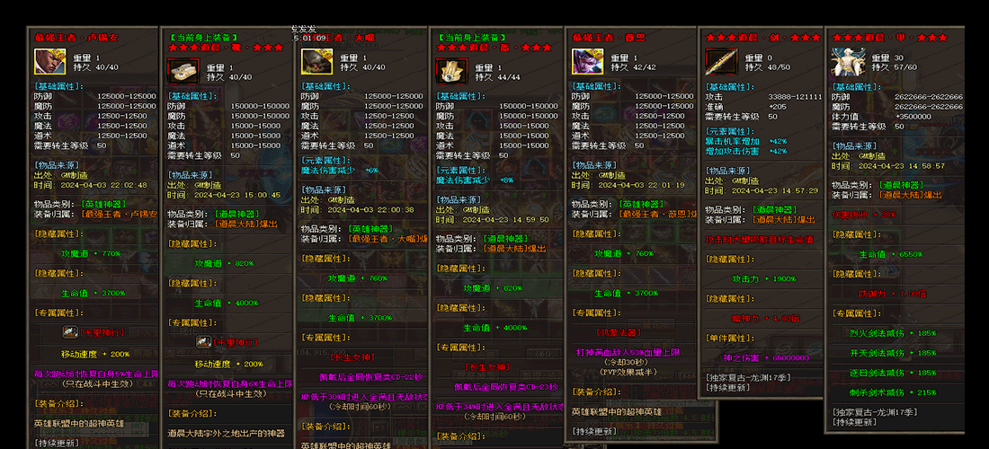 1749800685359972.gif gw.gif