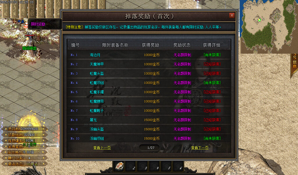 1751641549992249.png Images39.png