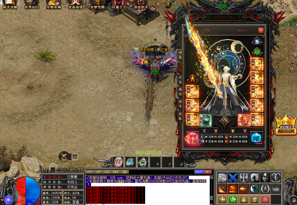 1754415263350808.png image.png